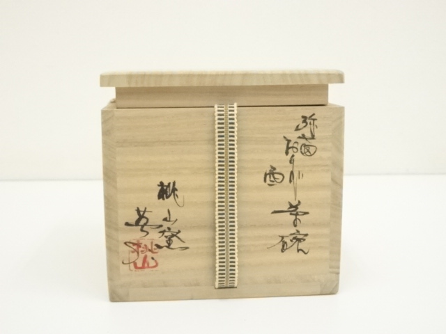 道具 ] - 道具 桃山窯 林英仁造 織部弥七田酉茶碗（共箱） | ネット